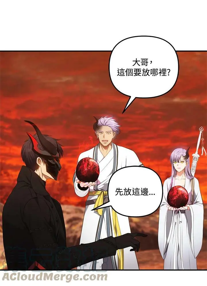 第137话60