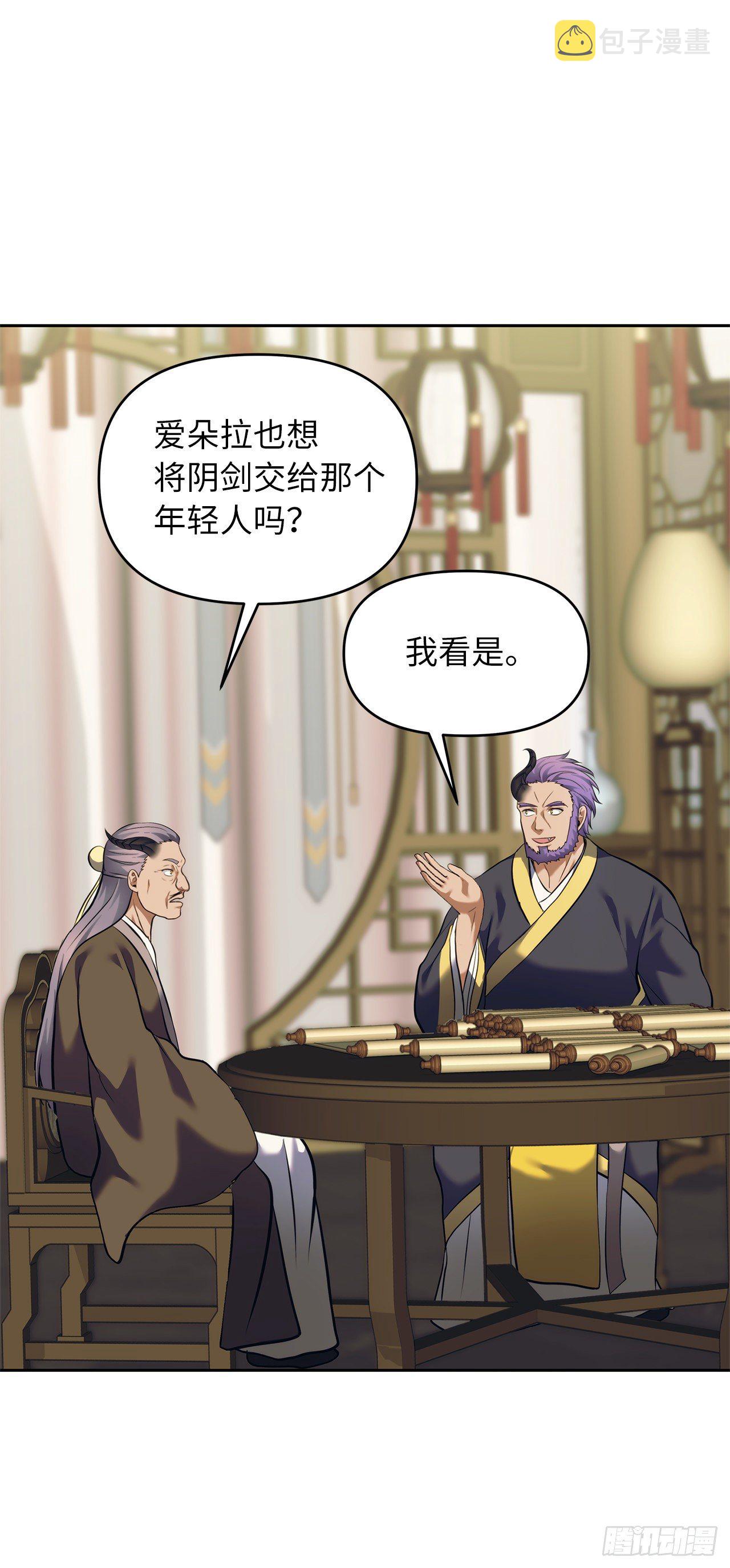 67.弟弟曾经的称号9
