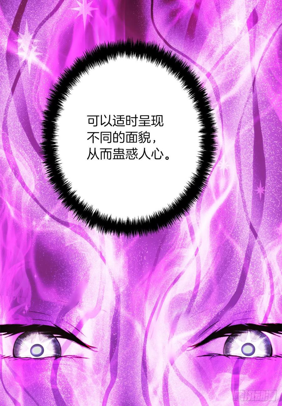 94.重要的石头22