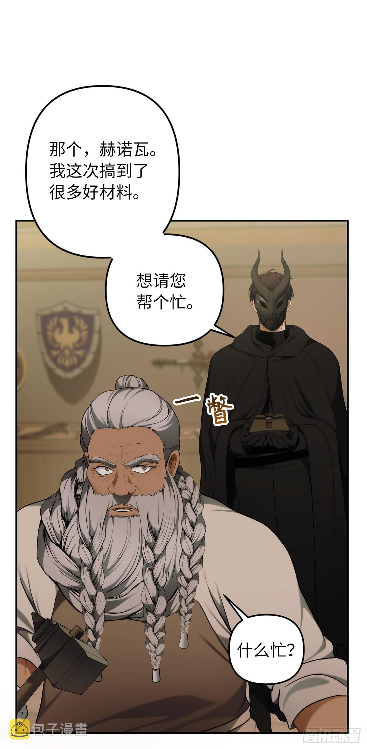 120.名匠打造的S级套装44