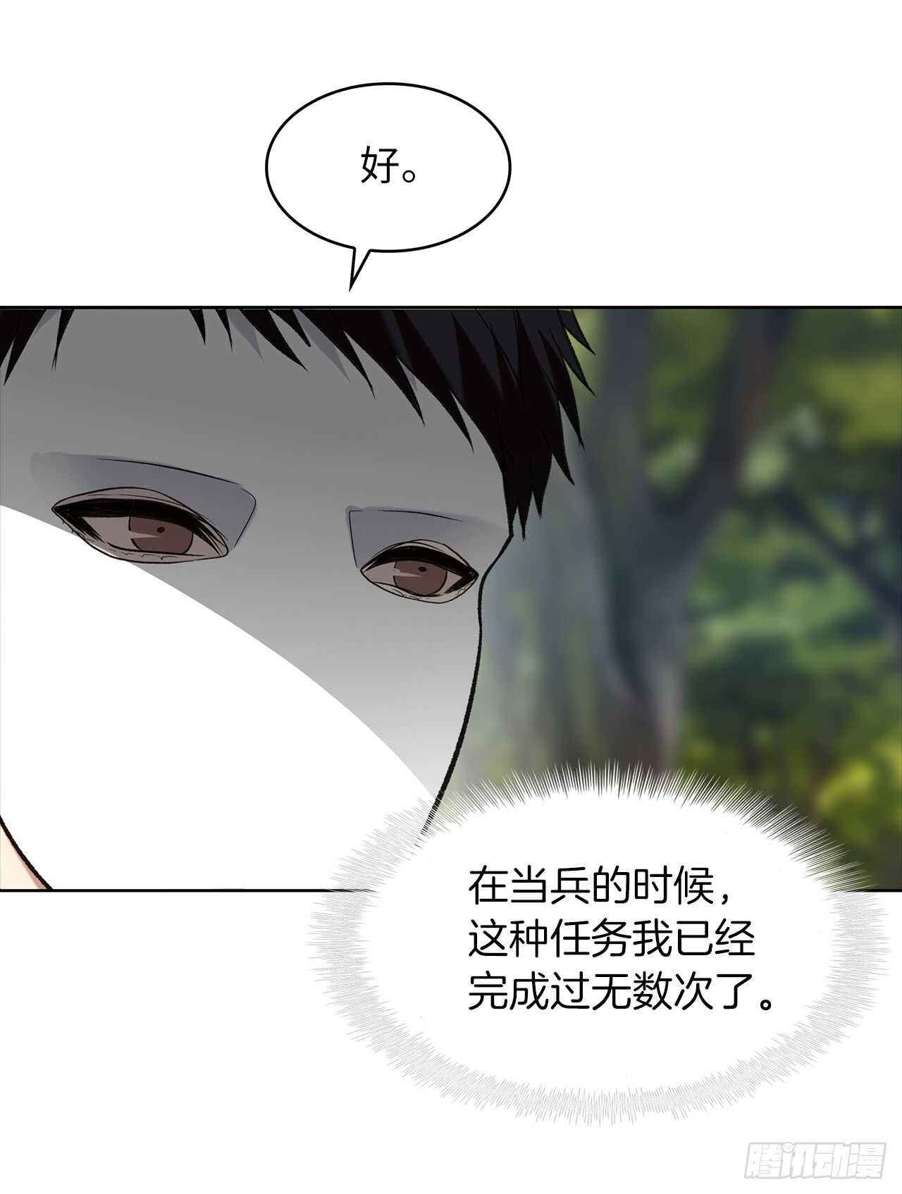 14.人肉仓库17