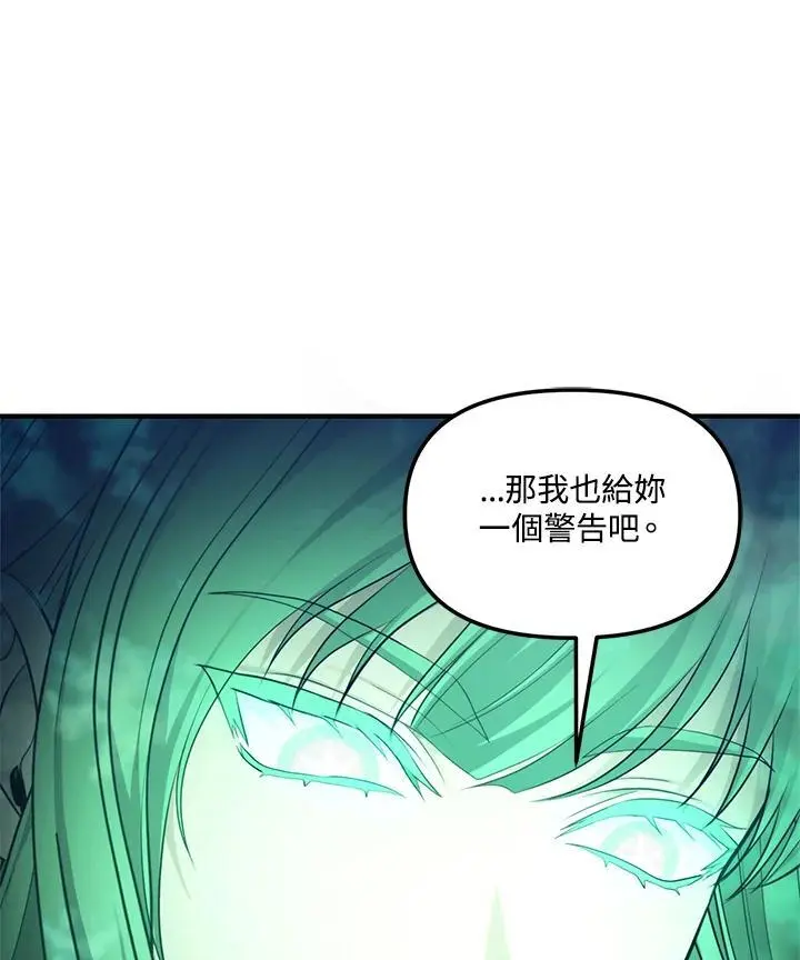 第161话66