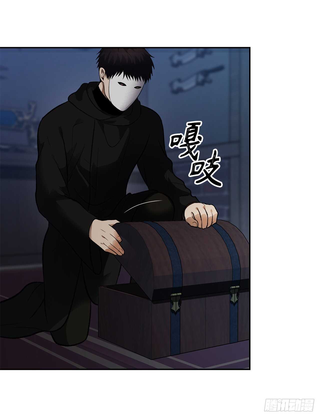 45.吉爱斯之眼现世32