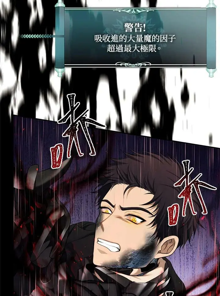 第140话34