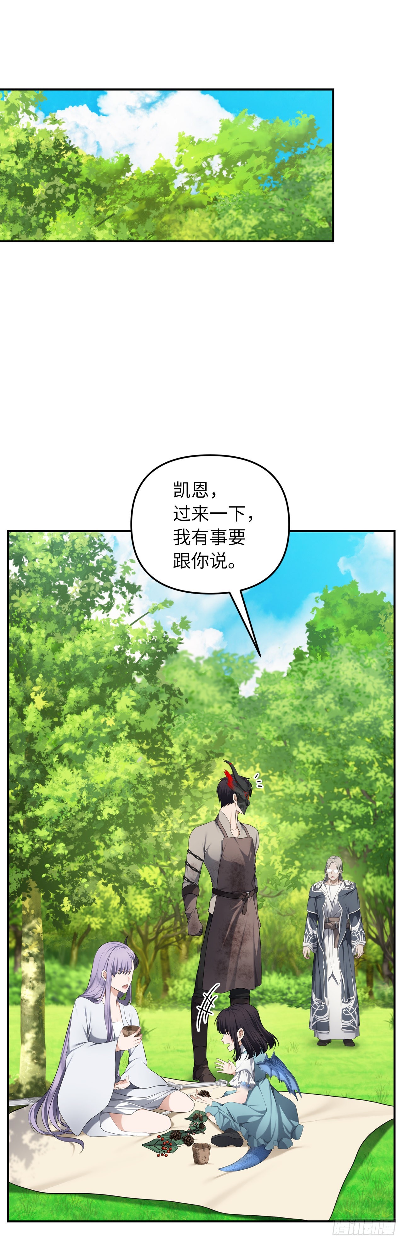 132.意图不明的血国13