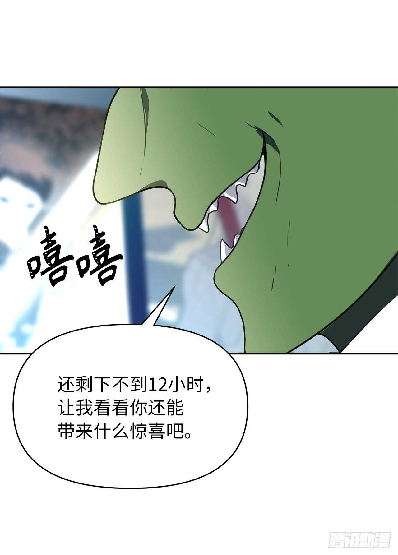 33.独闯的极致快乐47