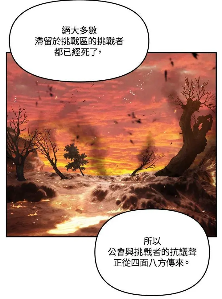 第142话35