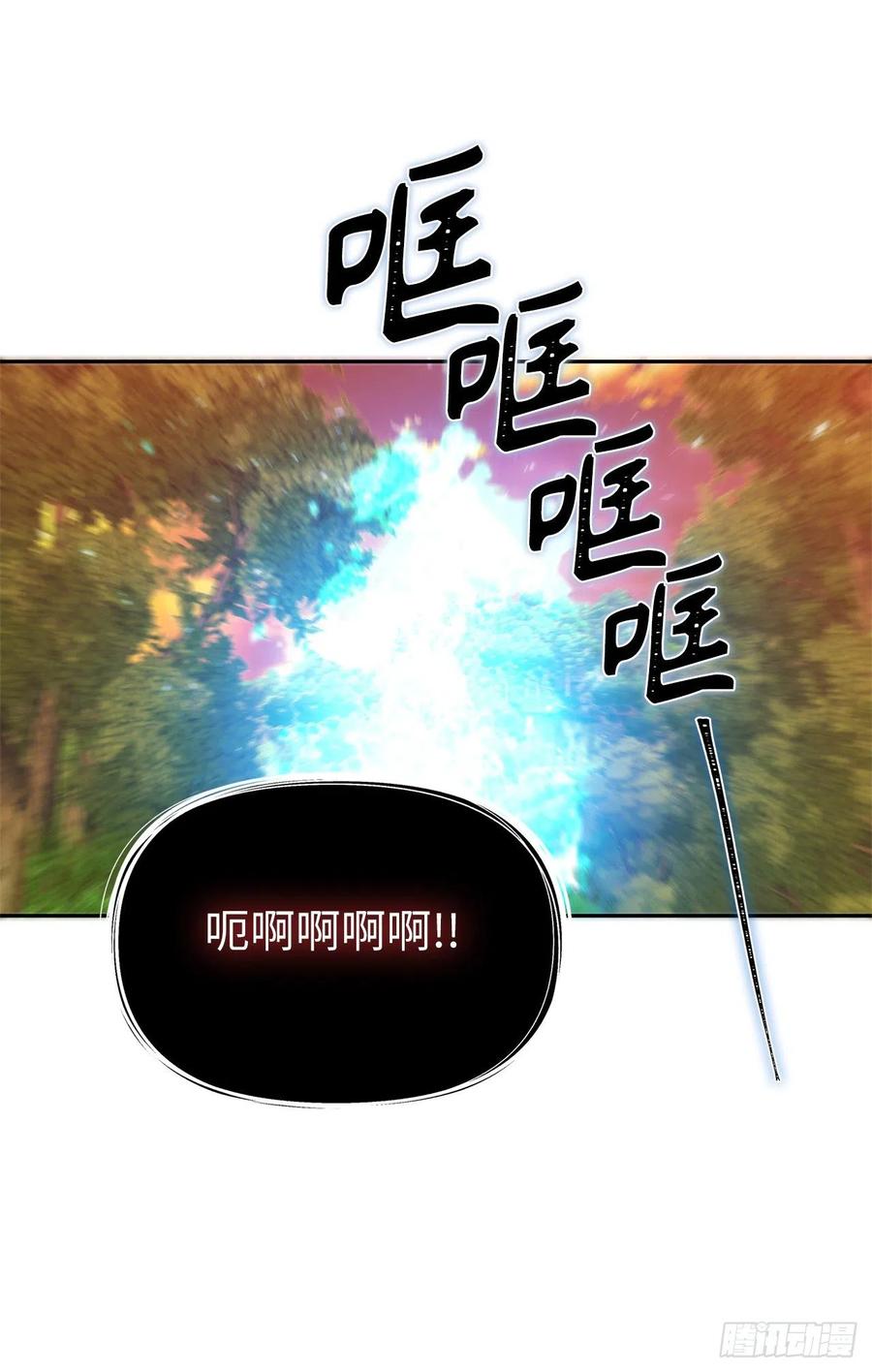 93.把你知道的全都告诉我62