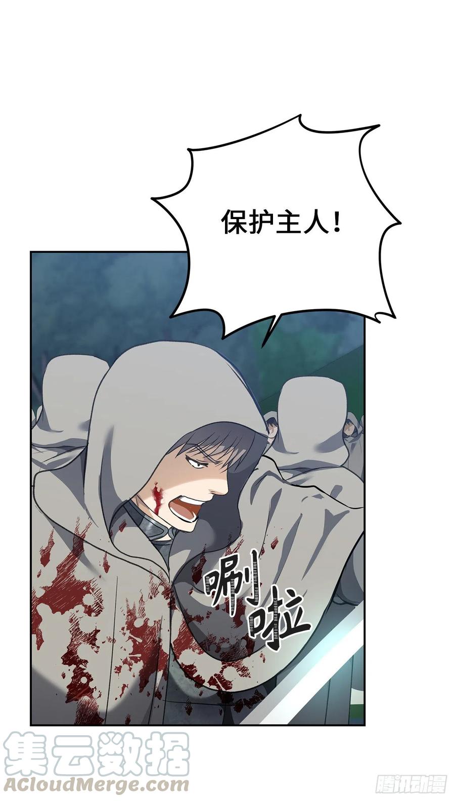 84.步步为营的剑武神9