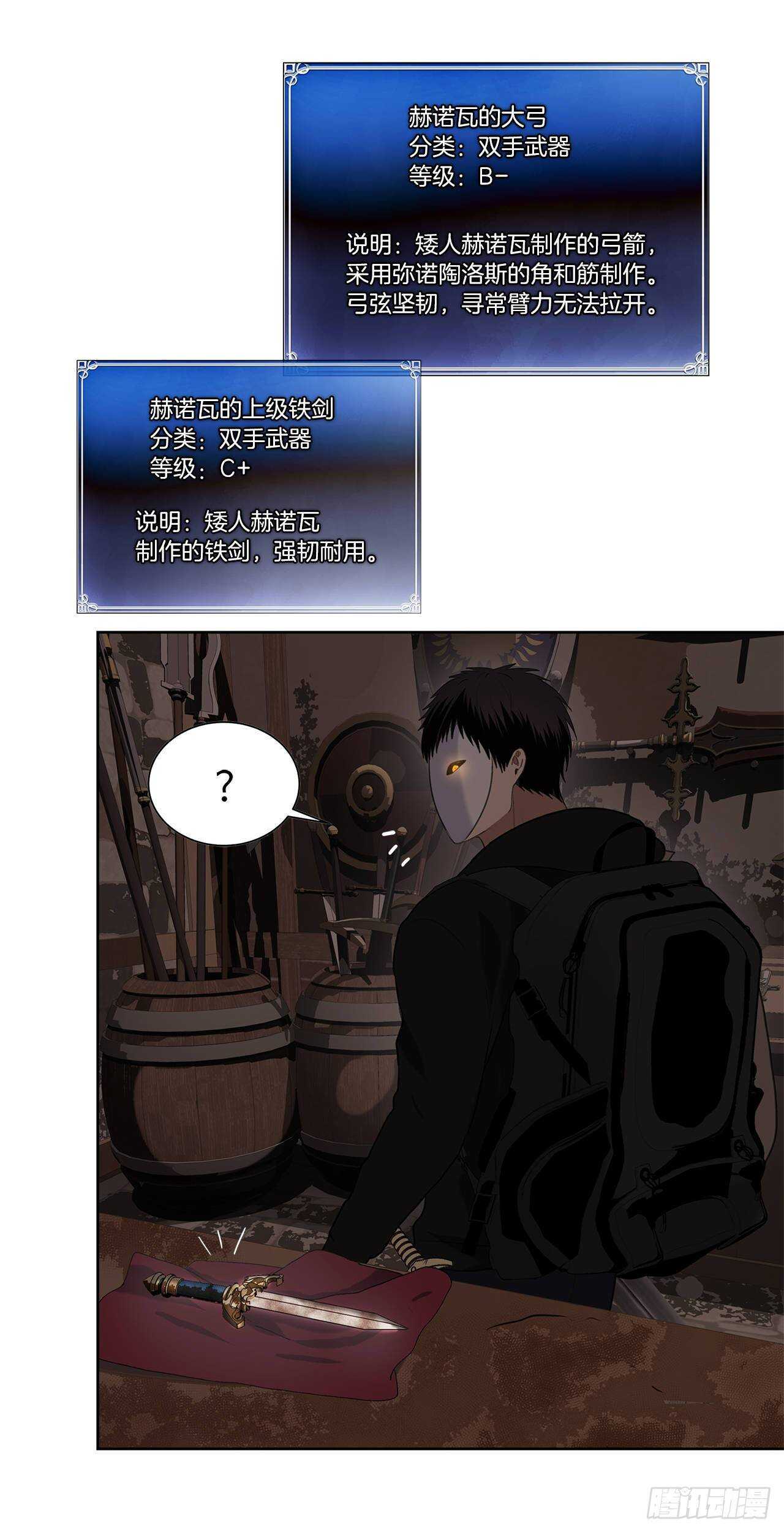 38.真正的开始64