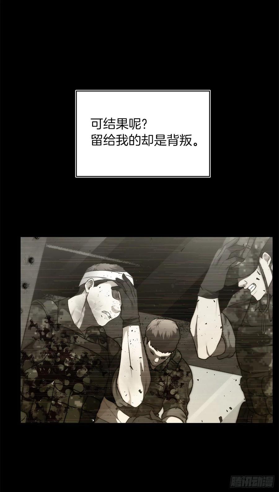 101.备受关注的玩家22