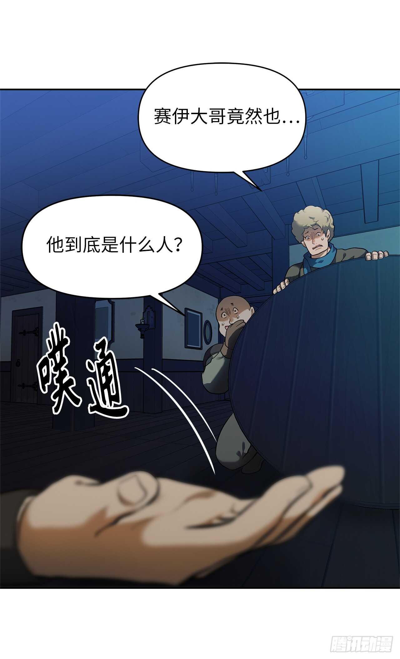 42.夺回宝物48