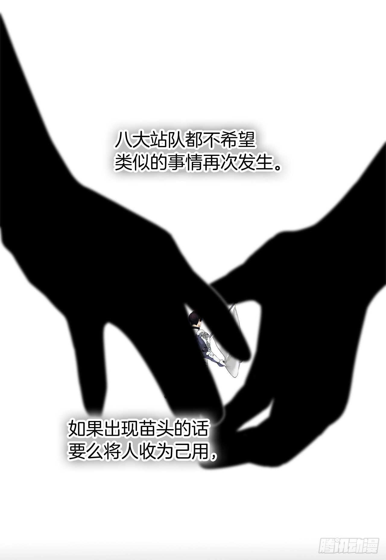 51.“梦中世界”7