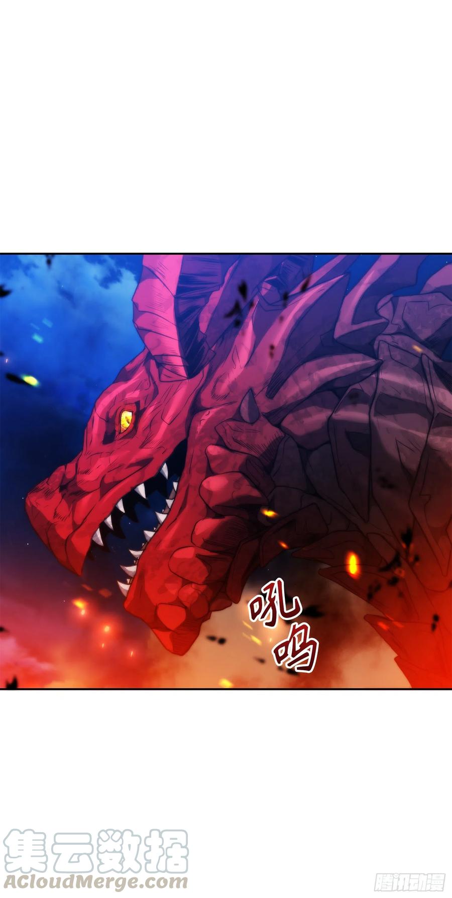85.成功继承龙体27