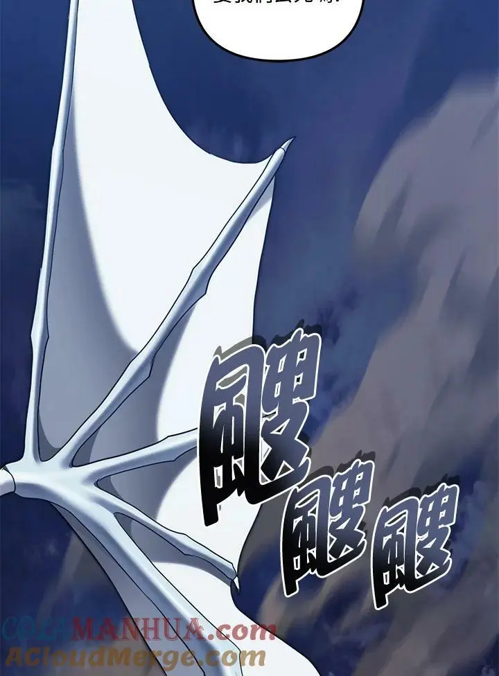 第153话24