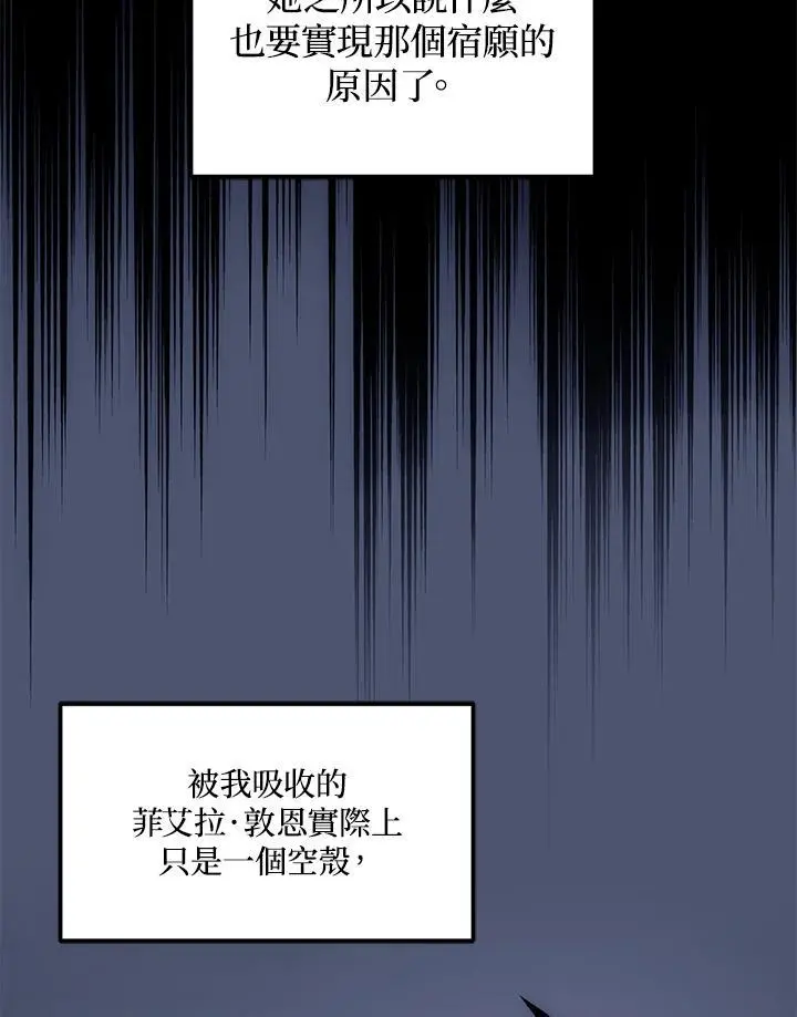 第161话23
