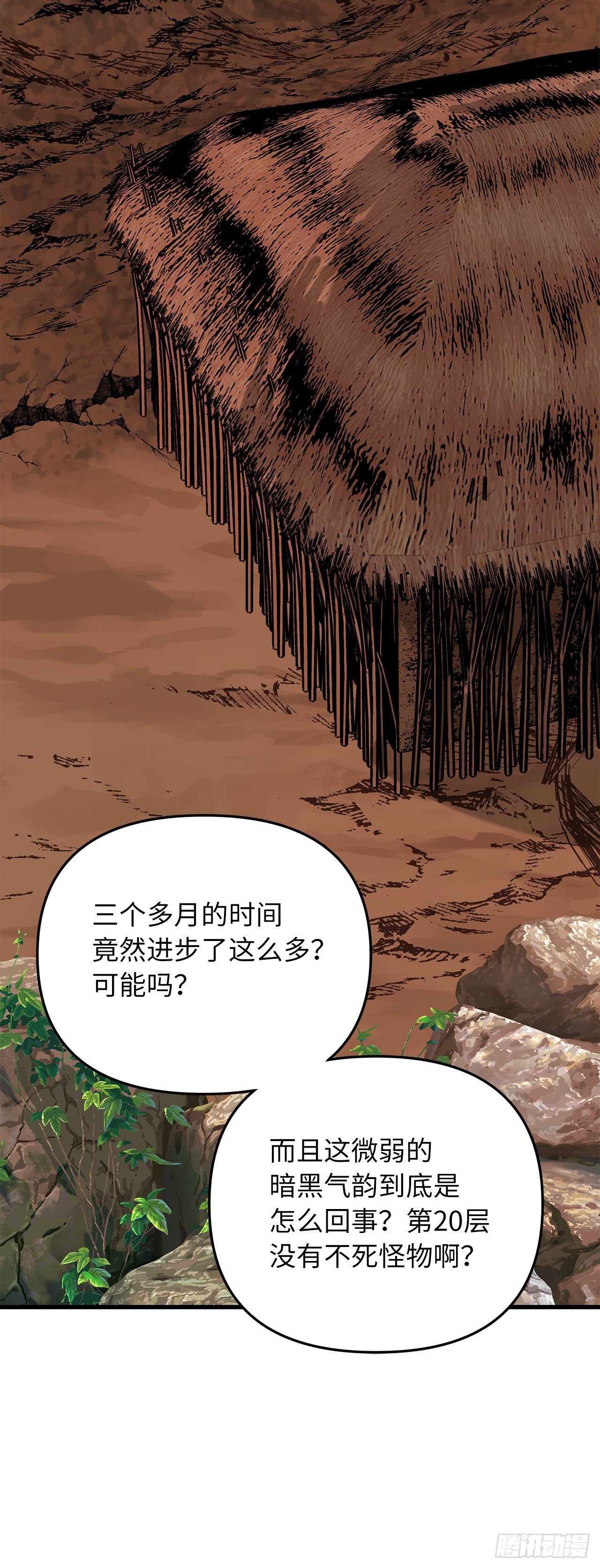 109.登上达人境界65