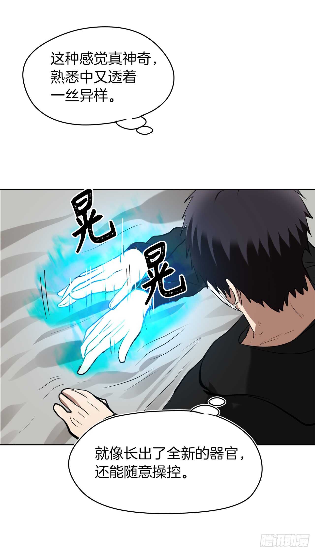 26.熟悉的感觉中透着异样56
