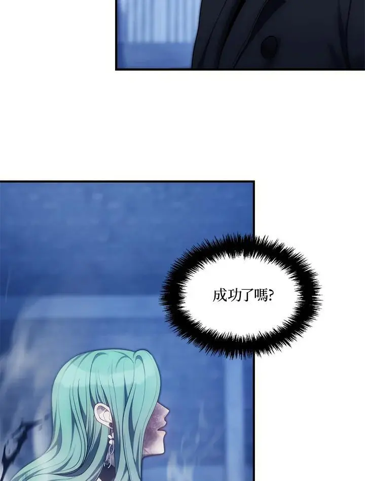 第160话83