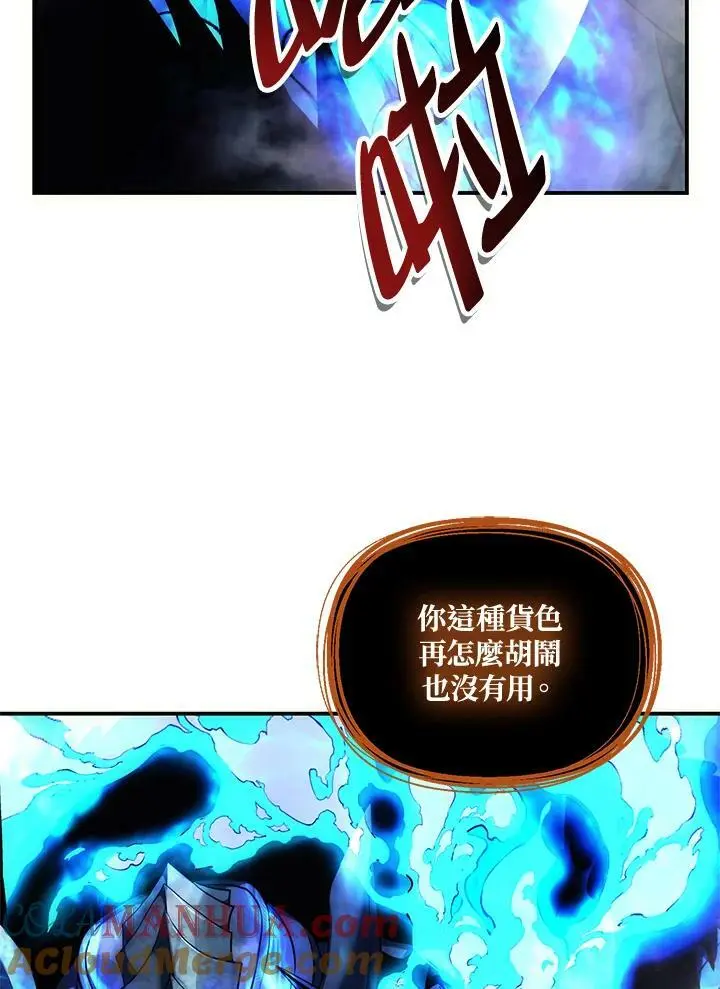 第147话80
