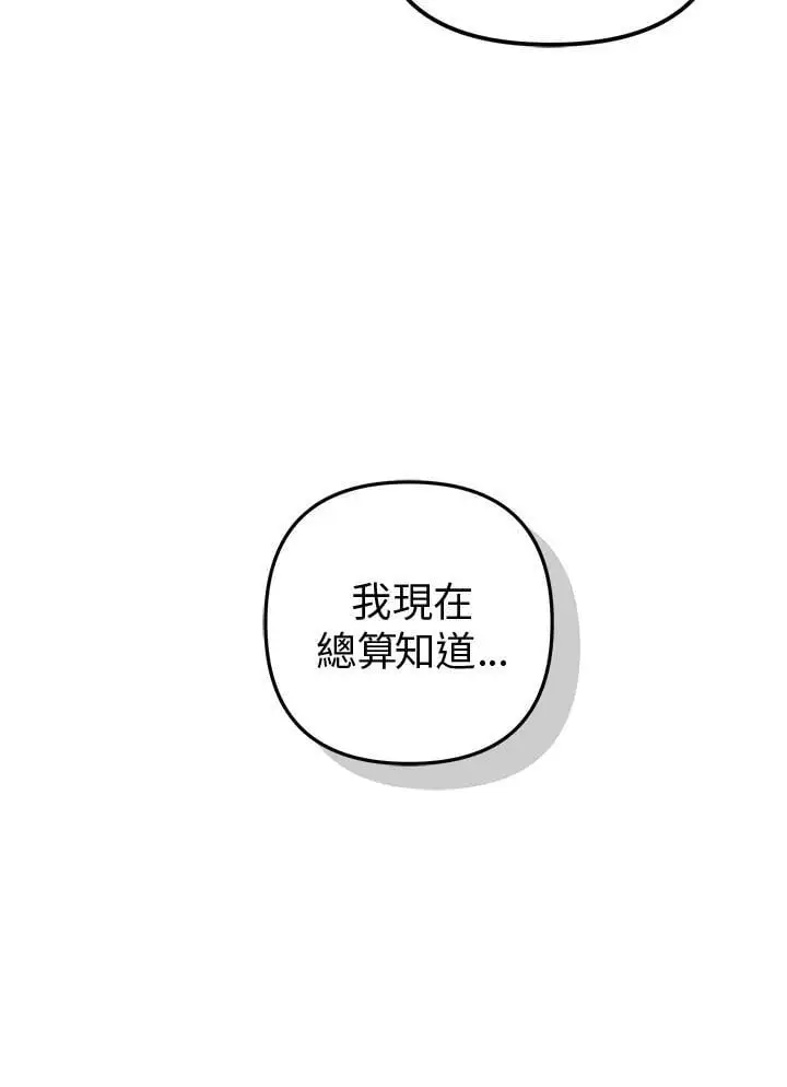 第160话74