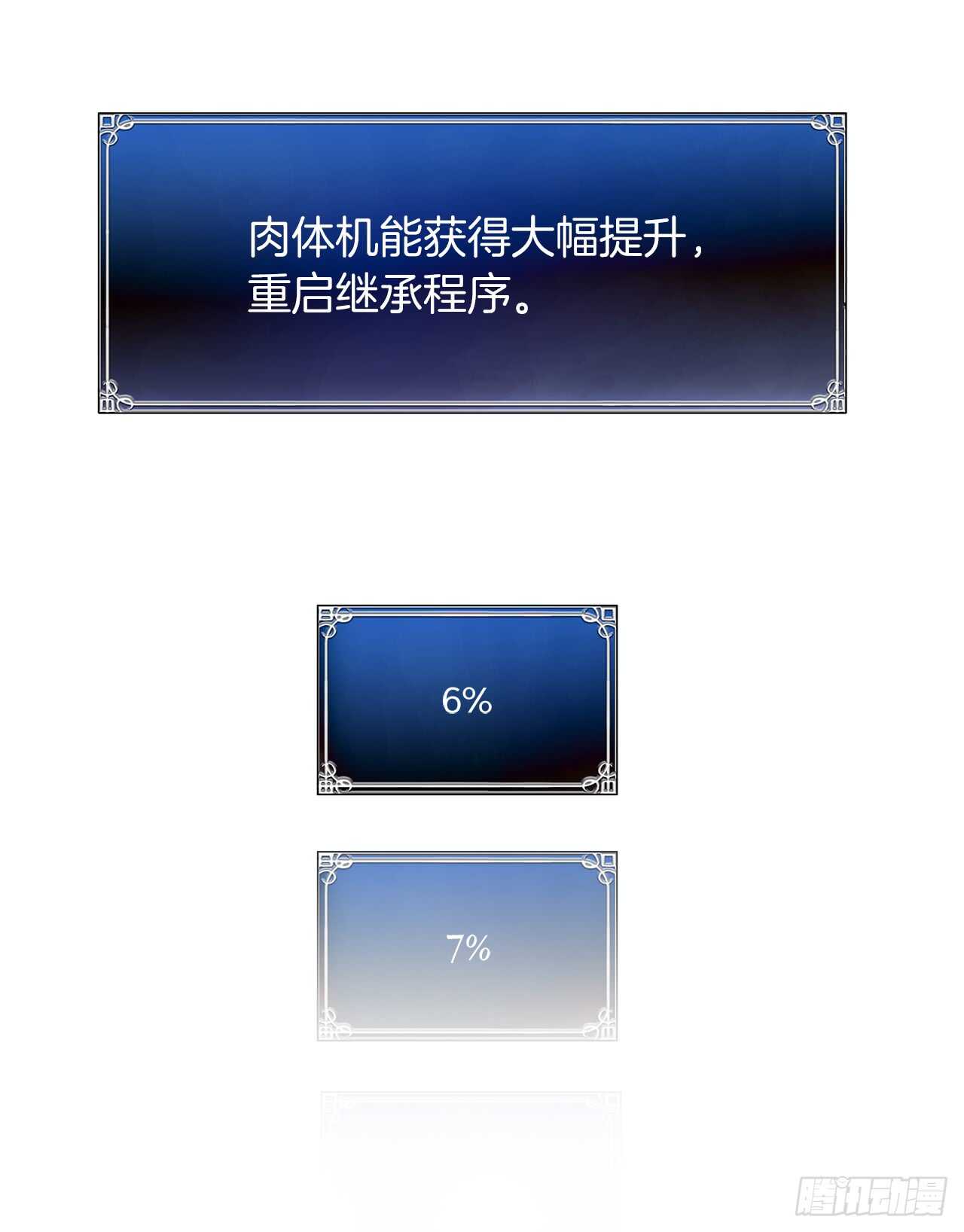 11.弱肉强食的E区9