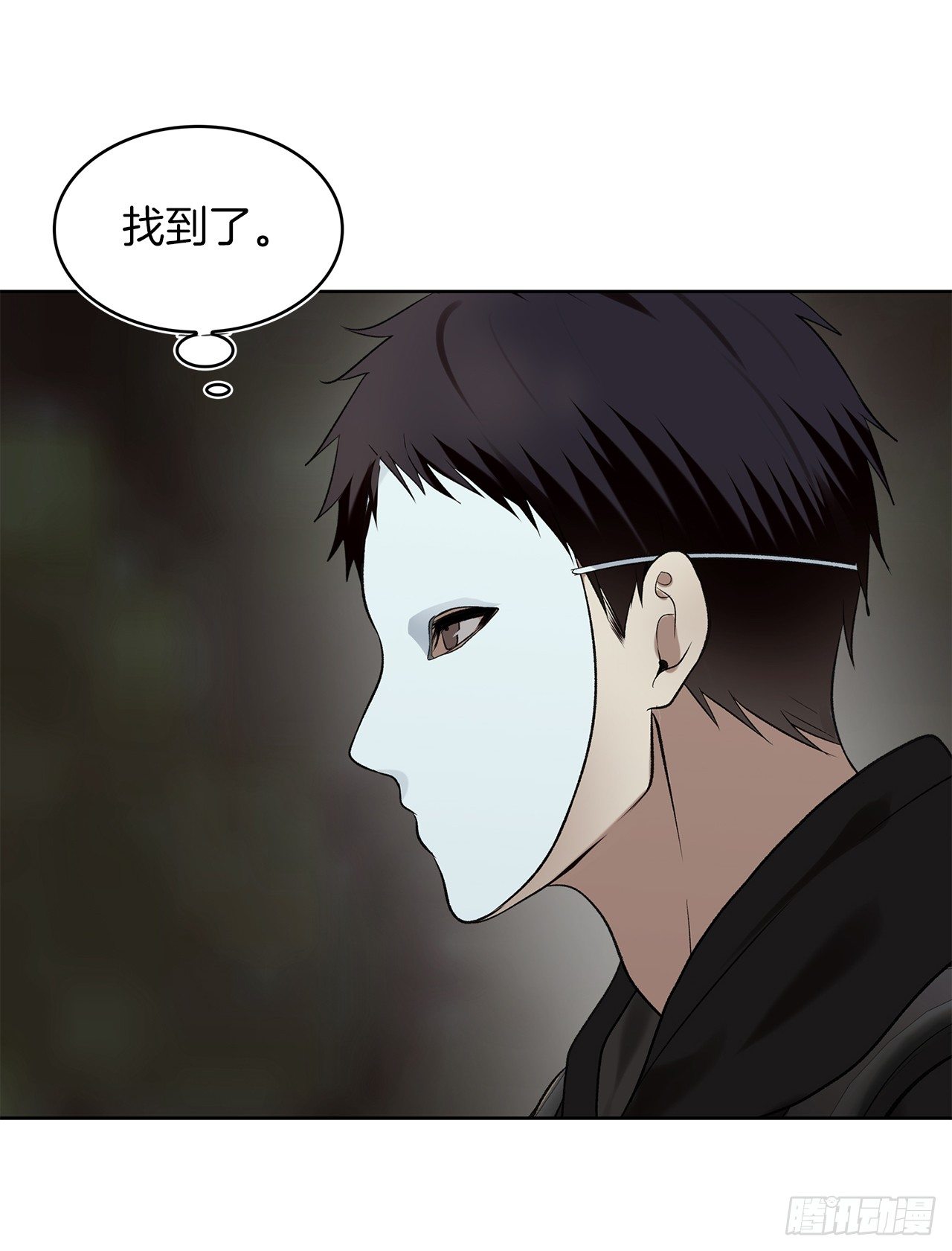 7.进入地下城53