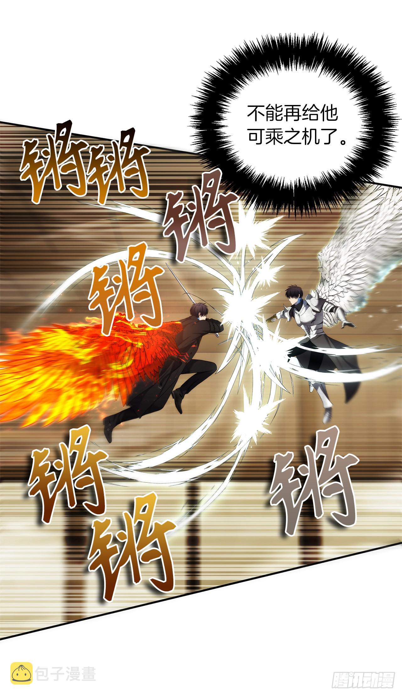 124.兄弟间的对决45