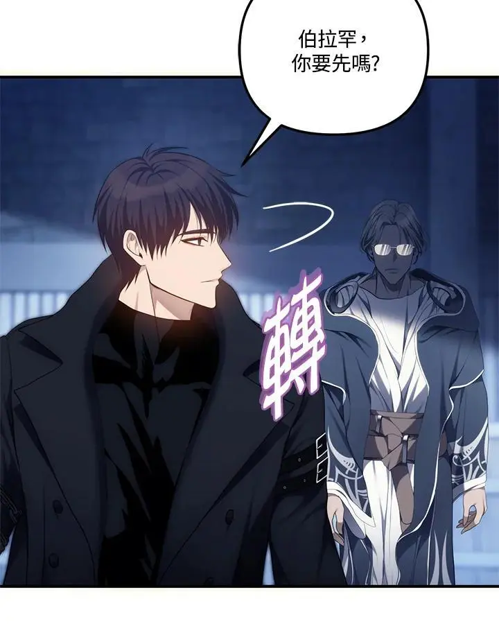 第160话25