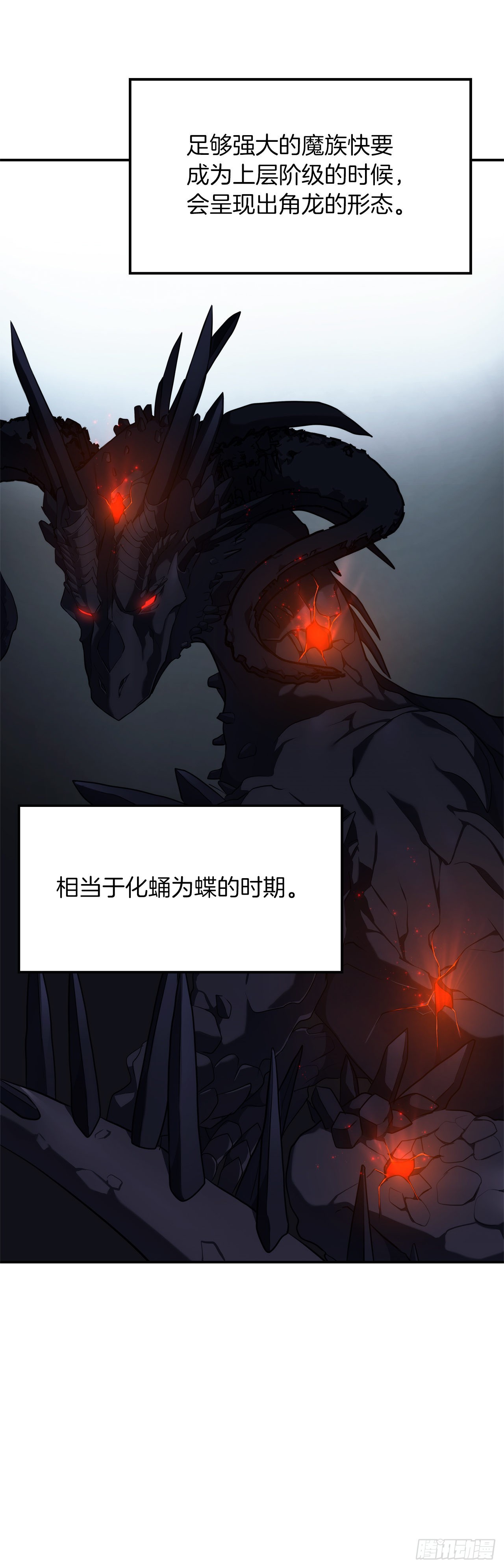132.意图不明的血国41