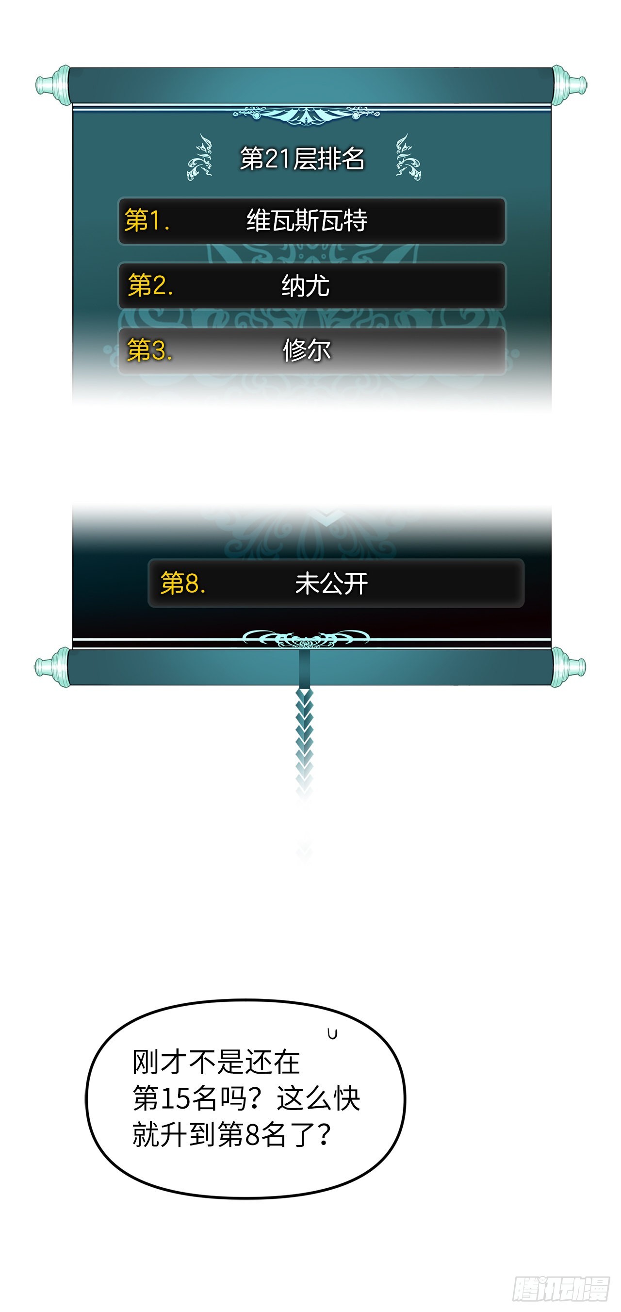 123.弟弟的幻影21