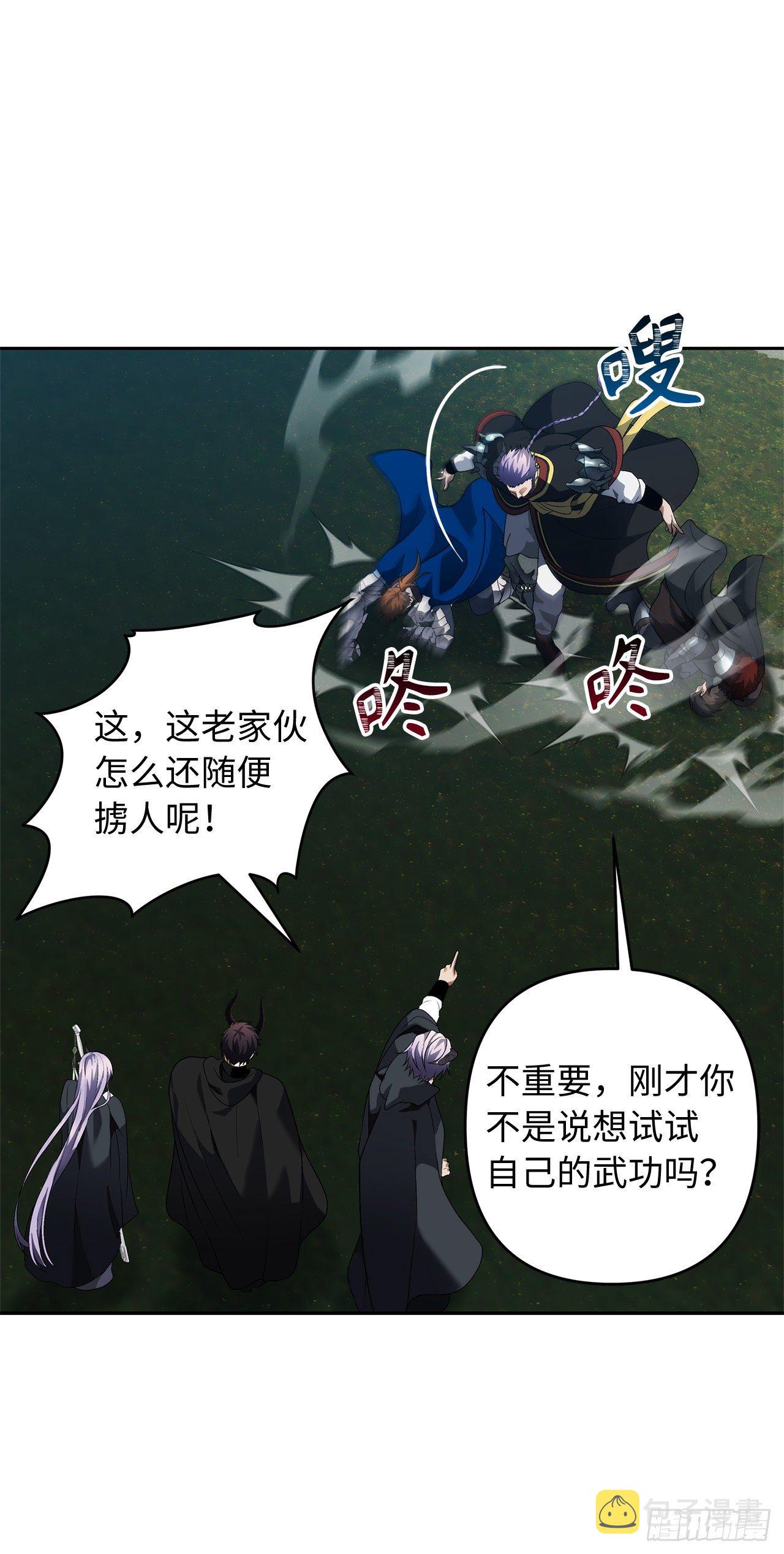 69.武王亲自教学72
