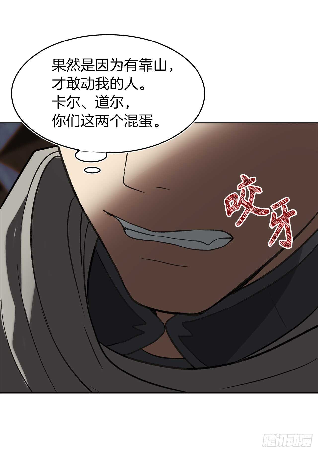 12.神秘的兄弟俩38