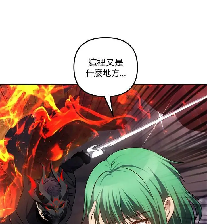 第150话70