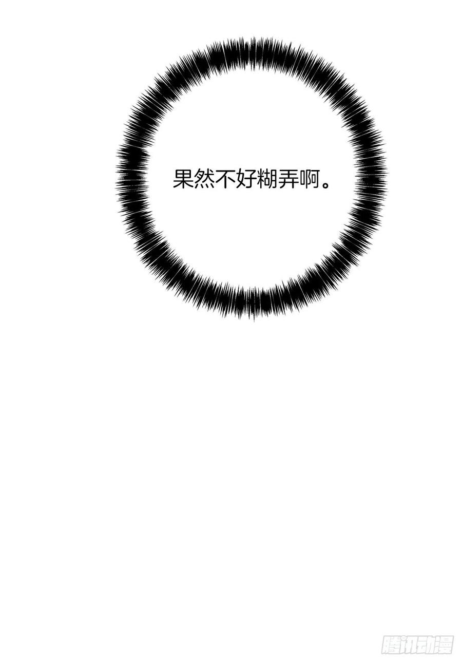 80.救子心切的刀武神11