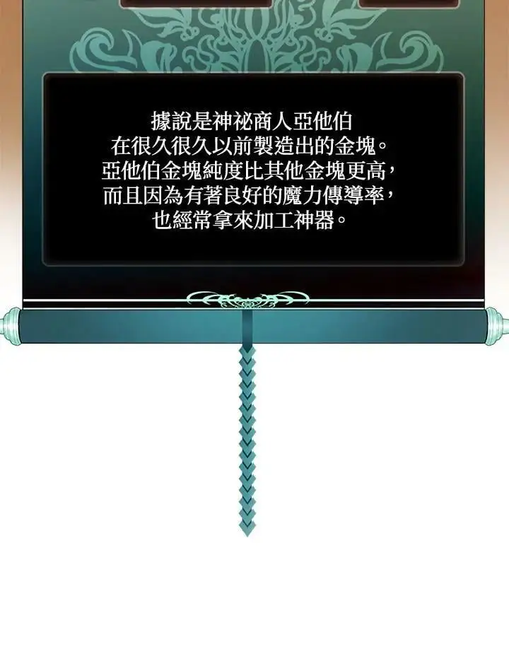 第154话118