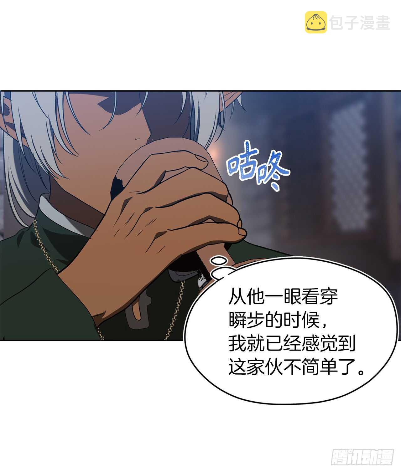 28.该插手还是该旁观？4