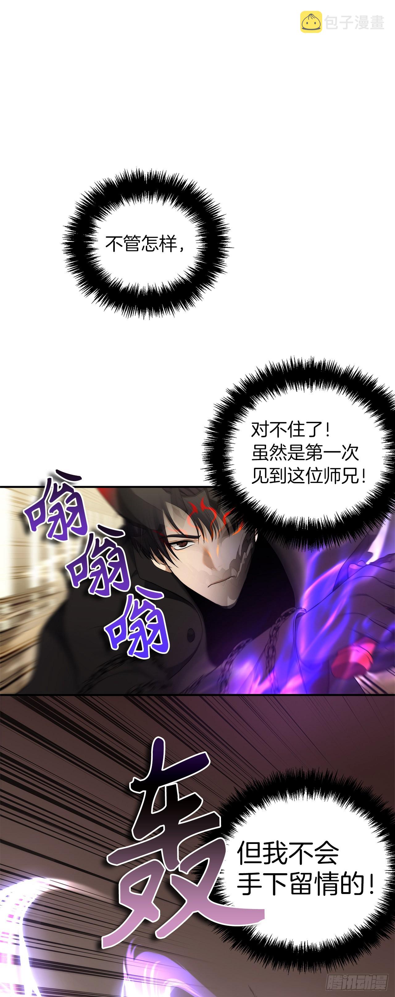 123.弟弟的幻影32