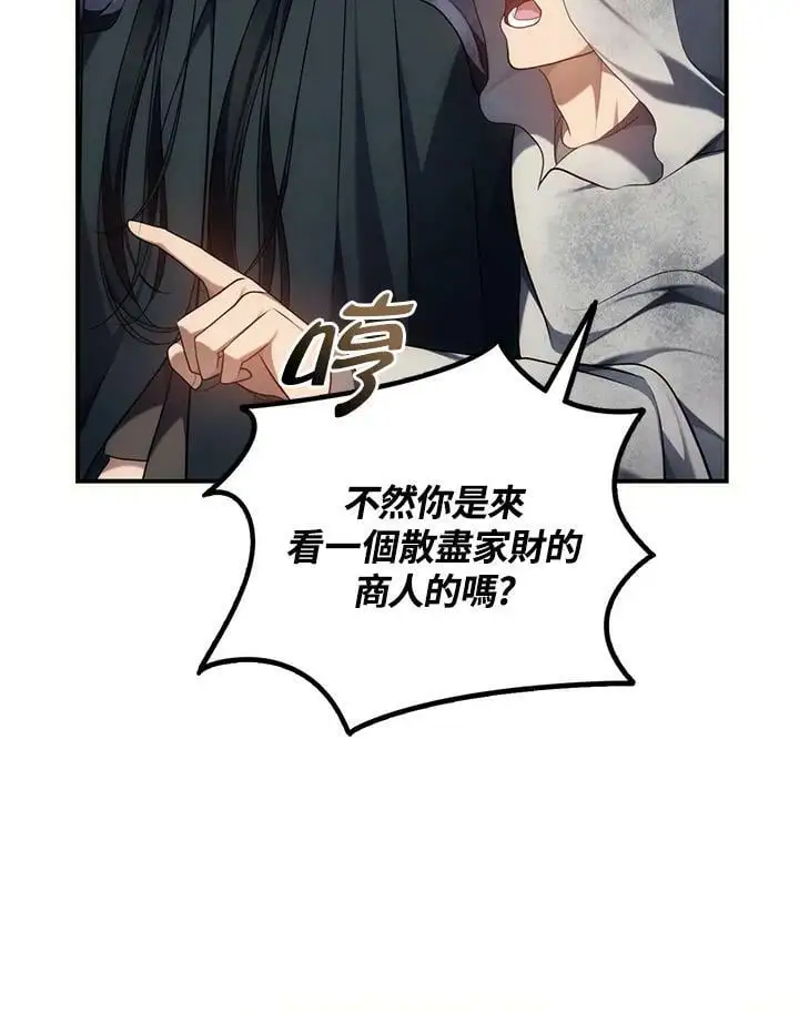 第154话105