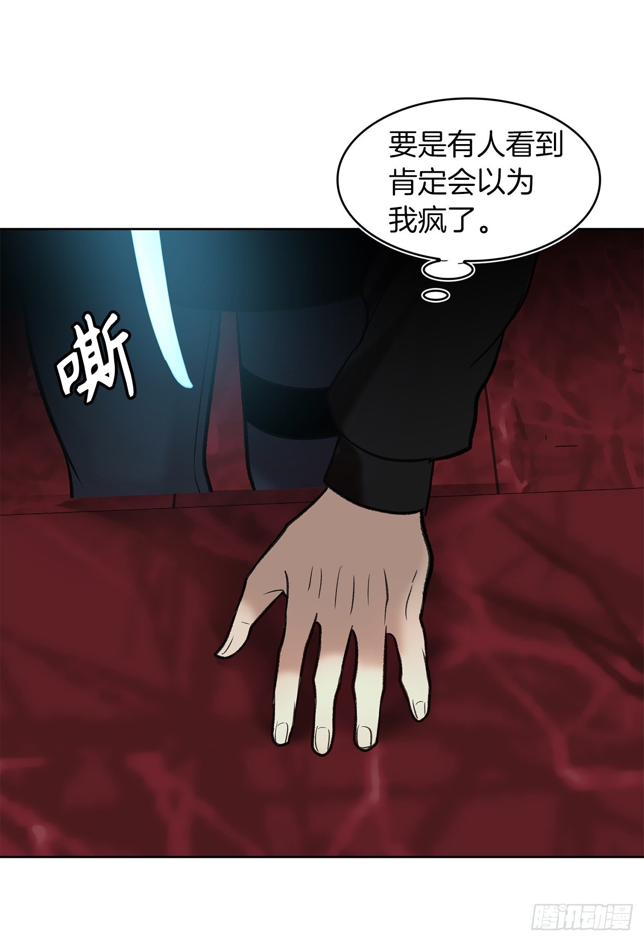 10.巴托利的吸血剑25