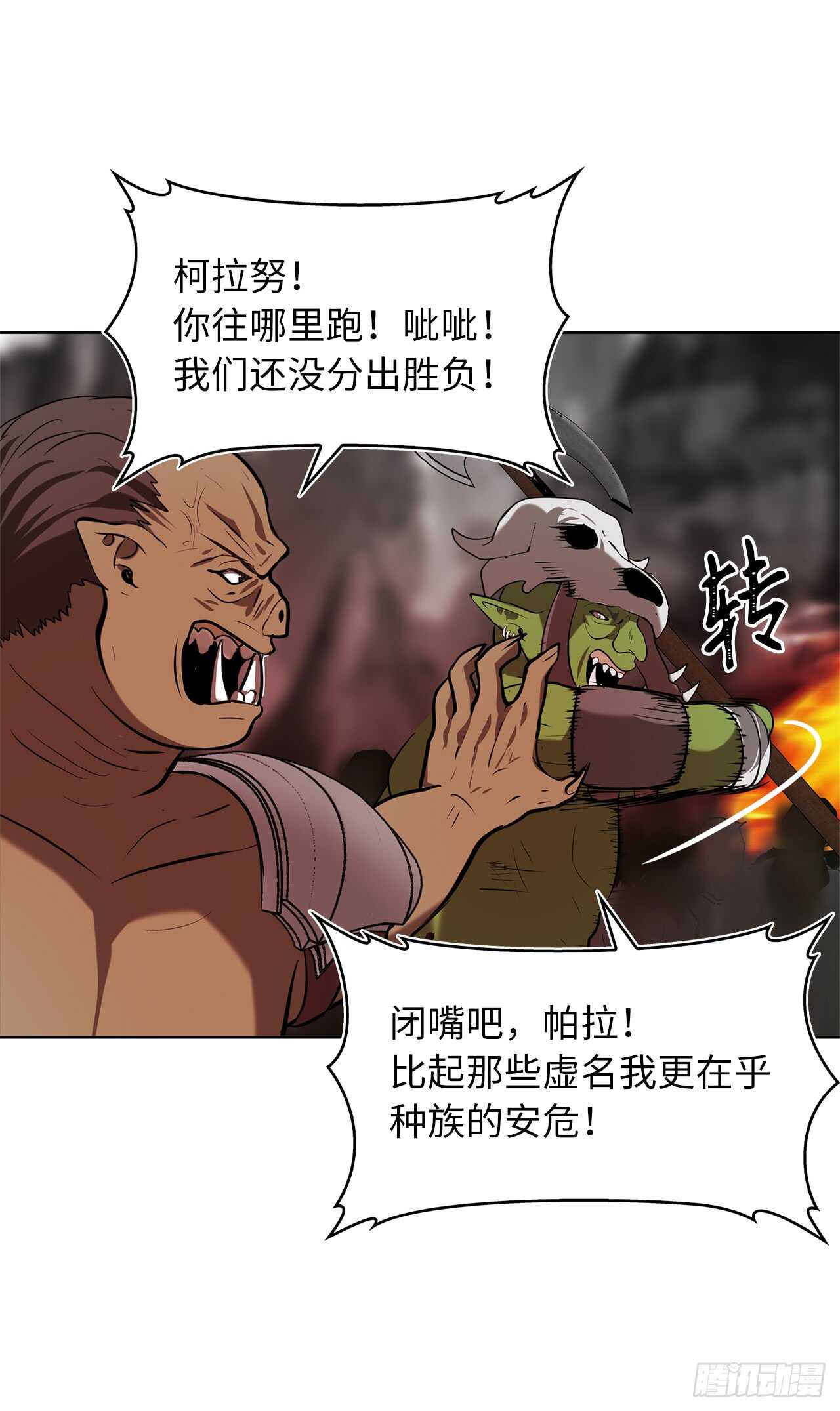 25.原来他一直在找这个27