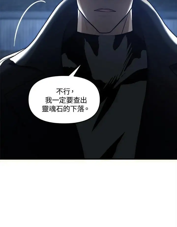 第159话78