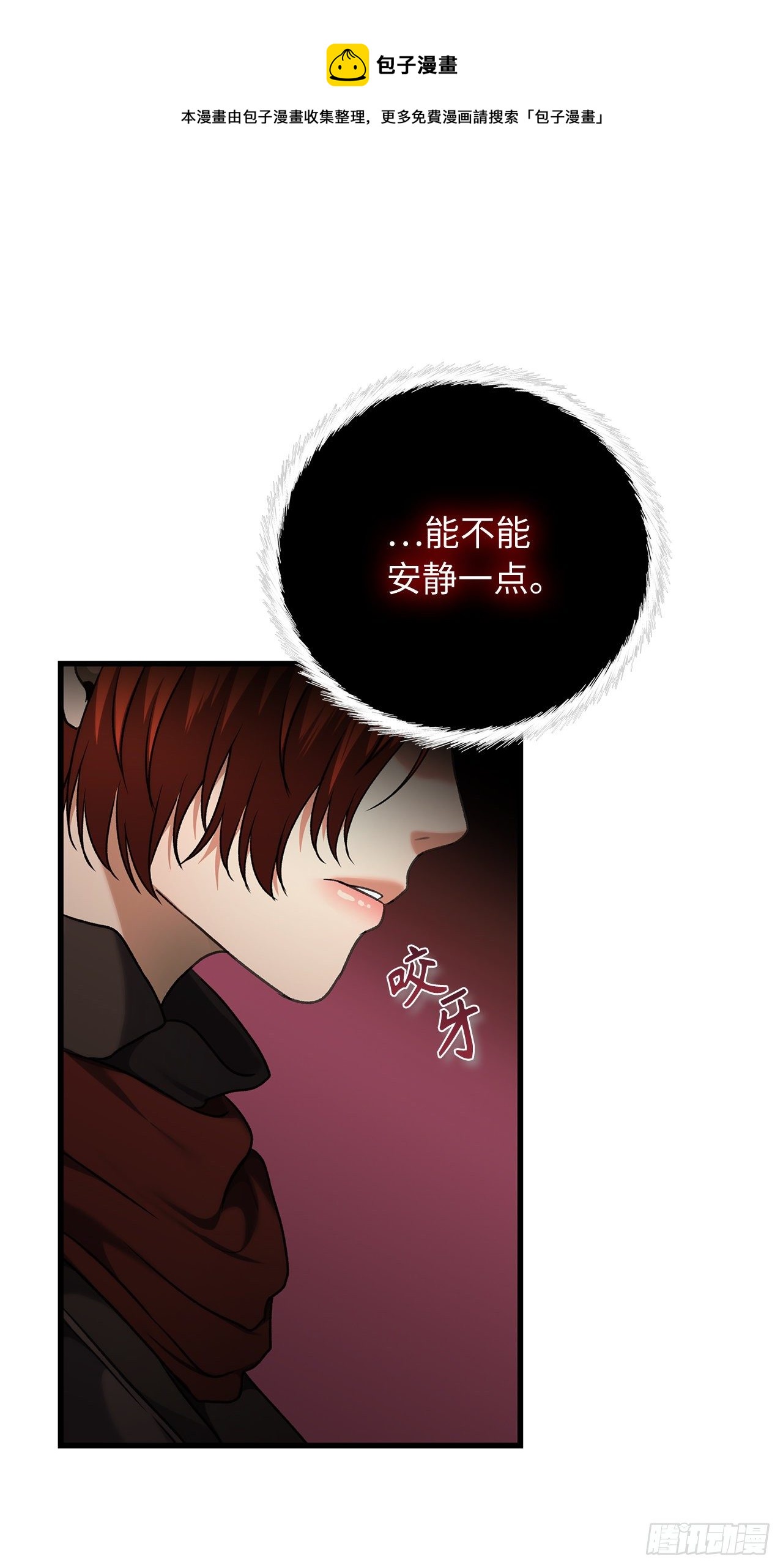 110.完成符文魔法60