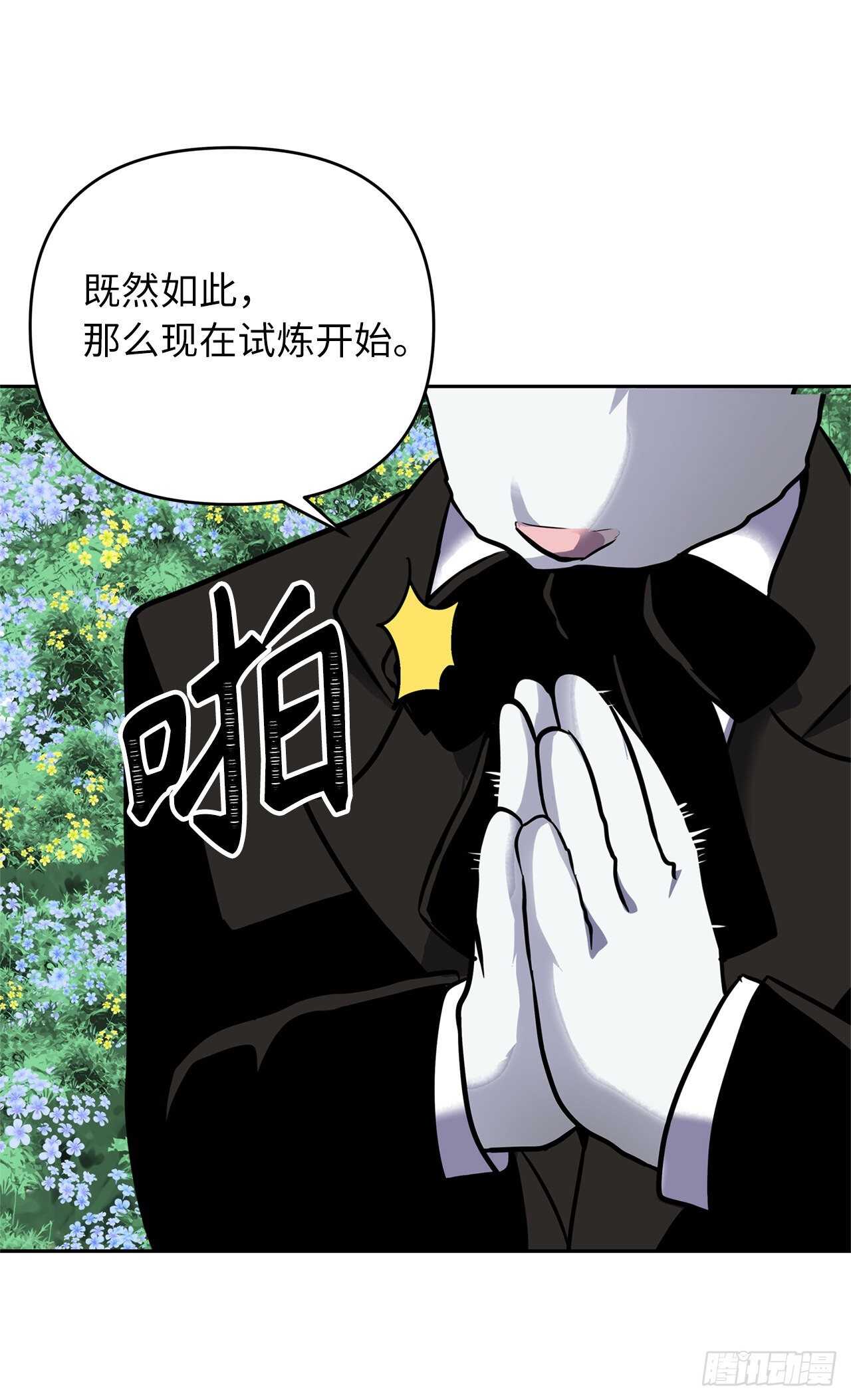 51.“梦中世界”70