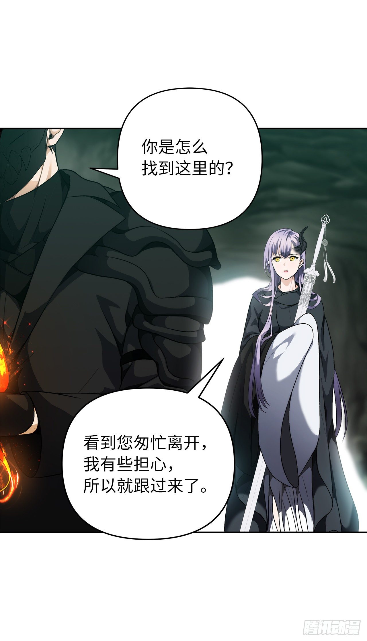 72.凤凰的继承人69