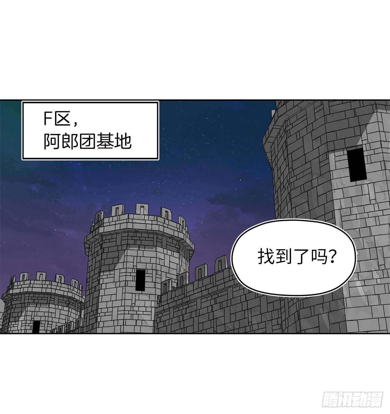 29.黑之刀刃下的亡魂1