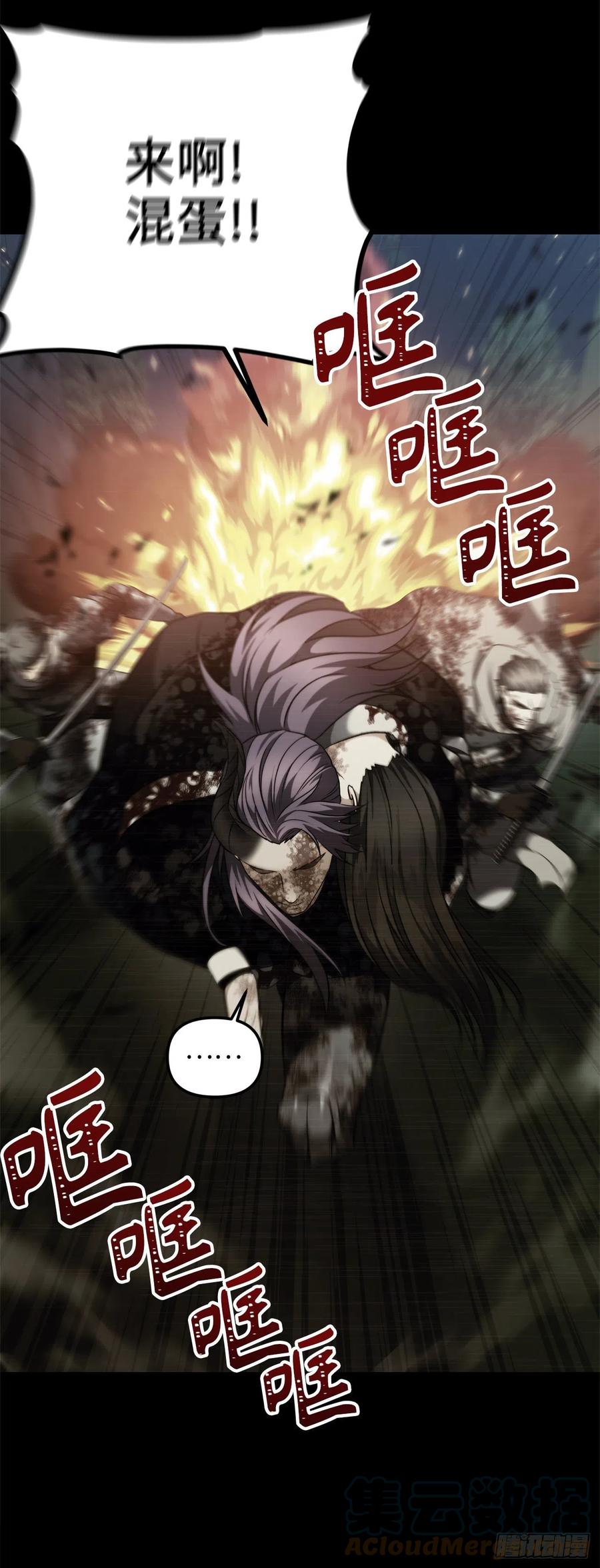 98.没有退路的剑武神9