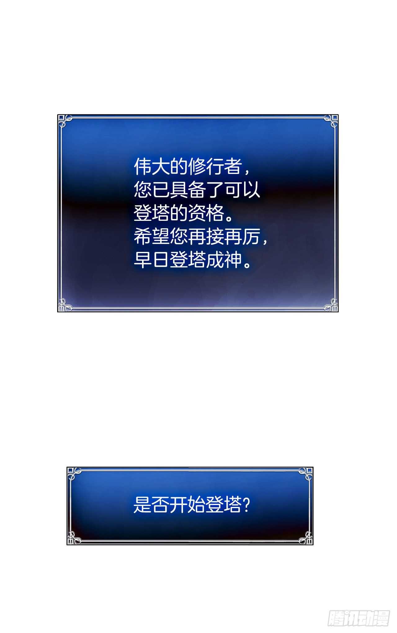 38.真正的开始23