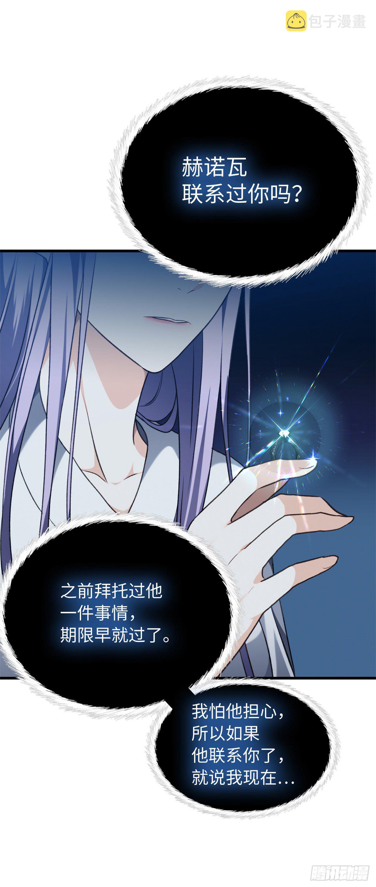 108.探索阴剑的奥秘70