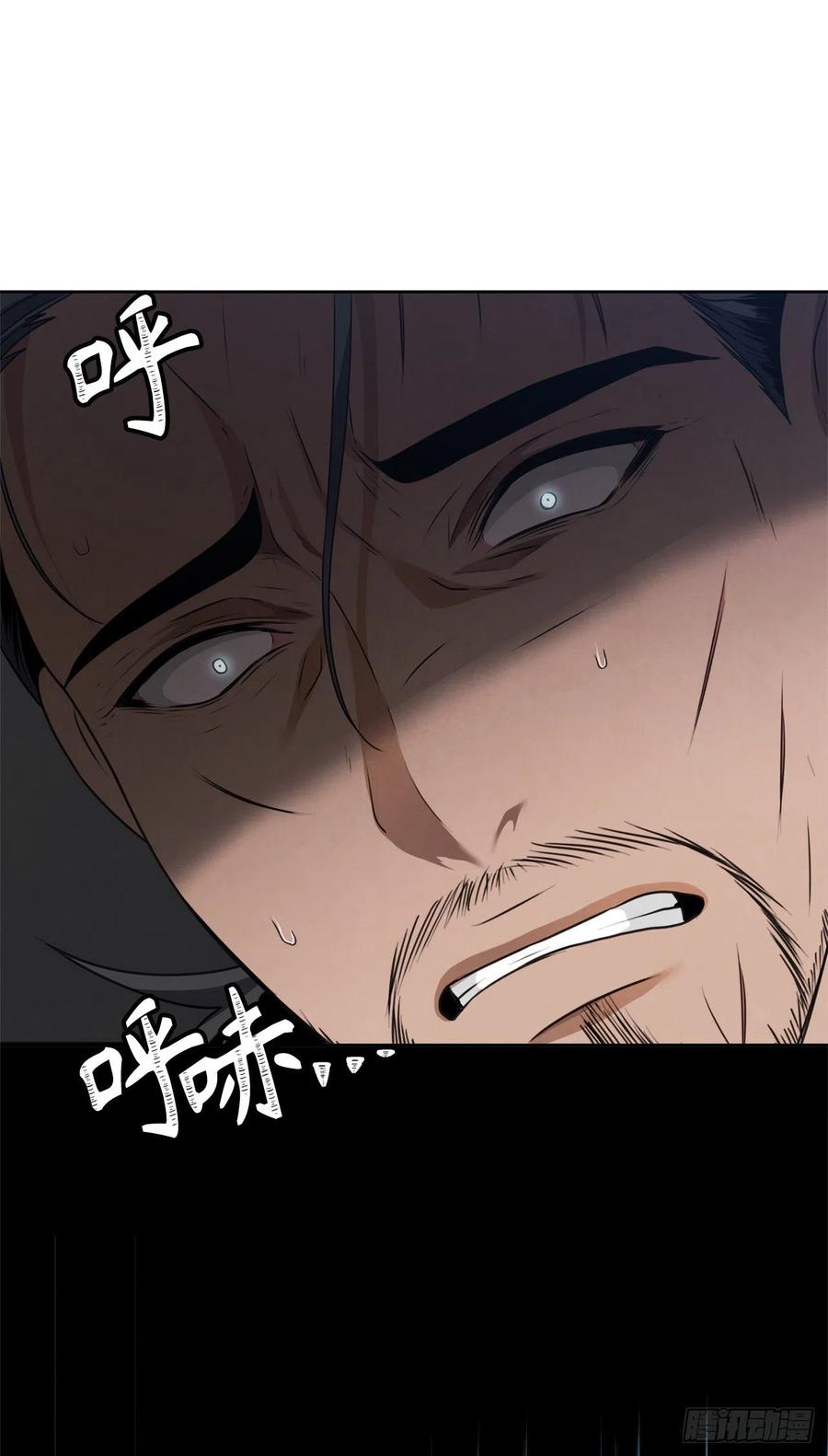80.救子心切的刀武神25